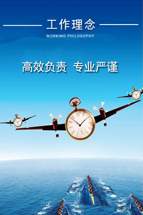 Z6·尊龙凯时「中国集团」官方网站